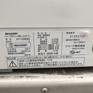 希少 (株)松下電器 1956年 社長賞 銀のメダル