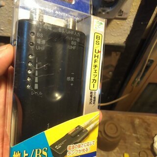 日本アンテナ 家庭用BS/UHFレベルチェッカー 簡易型 地デジ...