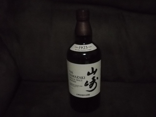 新品 未開栓　サントリー 山崎 1923 シングルモルト ウイスキー 　43度 700ml