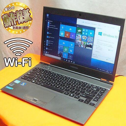 ♪超薄型光るキーボード♪i5搭載ノート♪R631/28E