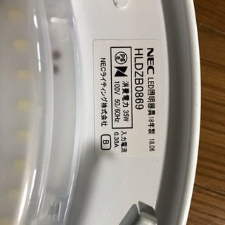 LED照明2018年式リモコン付