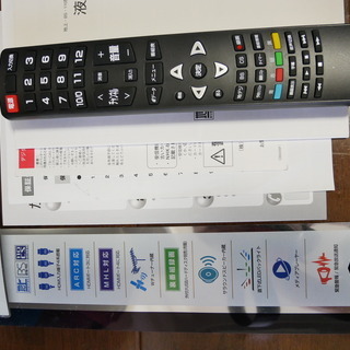 レボリューション 48型MHL対応 曲面フルハイビジョン液晶テレビ ZM-CL48TVR【中古・直接引き取り希望】