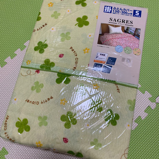 新品 未開封品 ふとんカバー シングル