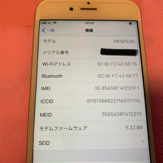 自動選別計量機　CR-32A パックメイトau iPhone6s 64GB シルバー