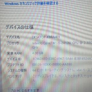 HDDたっぷり500GB!! 高性能core i5搭載 】ノートパソコン HDD500GB