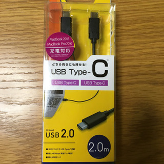 USB TYPE-Cケーブル