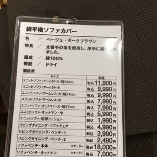 【送料込】 無印良品 ユニットソファセット 2点セット 美品】無印良品ユニットソファ2個セット（小サイズ）カバー付