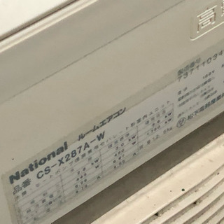 取付込！1ヶ月保証！ナショナル CS-X287A-W お掃除ロボ付！完全分解 