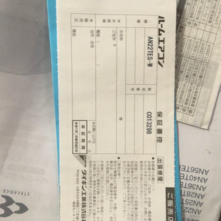 ダイキンエアコン 保証書付き 【公式通販】