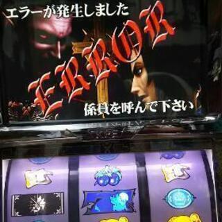 値引き対応 訳あり悪魔城ドラキュラ スロット