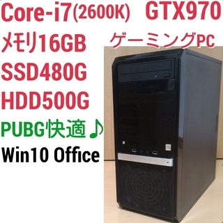 お取引中) 爆速ゲーミングPC Core-i7 GTX970 メ...