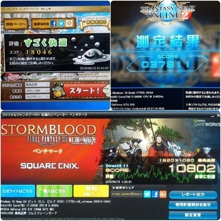 お取引中) 爆速ゲーミングPC Core-i7 GTX970 メモリ16G SSD480G (2234)