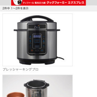 プレッシャーキングプロ