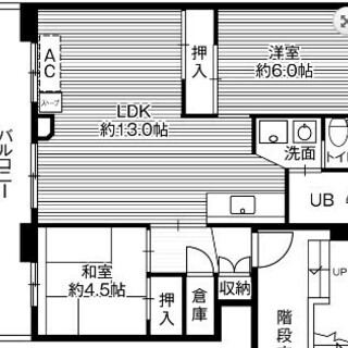 【初期費用は家賃のみ】江別市、4階のお部屋お値下げ中でねらい目ですリノベ２LDK♪【保証会社不要・保証人不要】 - 不動産