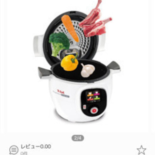 新品 クックフォーミー エクスプレス ティファール