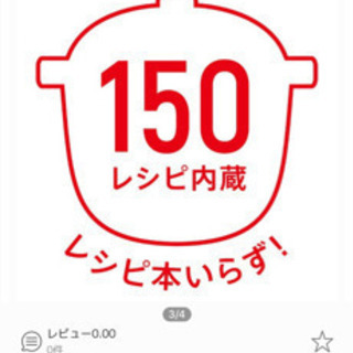 新品 クックフォーミー エクスプレス ティファール