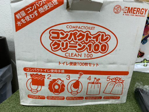 コンパクトイレ クリーン100