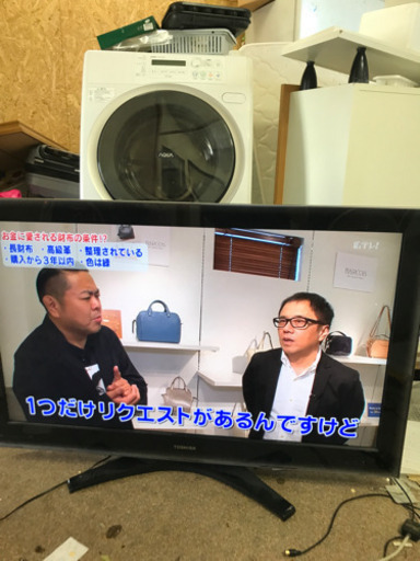 TOSHIBA レグザ 47インチ 液晶TV