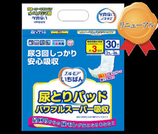エルモアいちばん尿とりパッドパワフルスーパー吸収