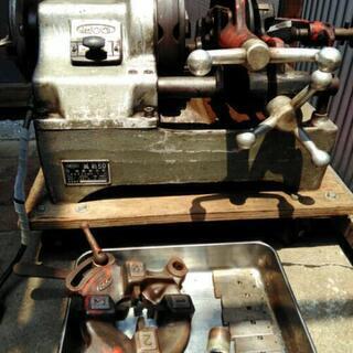 パイプマシーン　ねじ切り機