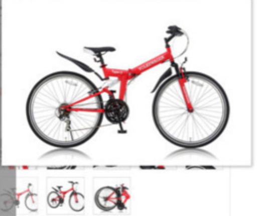 VOLKSWAGEN MTB-2618 26インチ 折りたたみマウンテンバイク