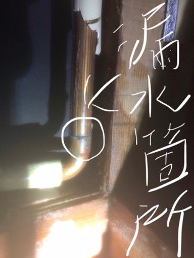 どんな些細な水回りのトラブルでも誠心誠意頑張らせて頂きます 株式会社tmグループ 伊勢原の生活トラブルの無料広告 無料掲載の掲示板 ジモティー どんな些細な水回りのトラブルでも誠心誠意頑張らせて頂きます 株式会社tmグループ 伊勢原の生活トラブルの無料広告 無料掲載の掲示板 ジモティー