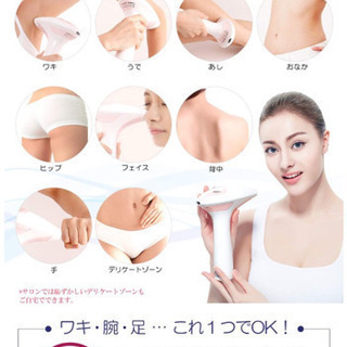 脱毛器COSBEAUTY IPL光美容器 Perfect Smooth