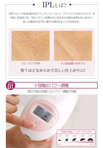 脱毛器COSBEAUTY IPL光美容器 Perfect Smooth | noonanwaste.com