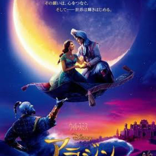 映画見に行きませんか😆⁉️