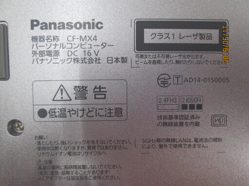 パナソニック　ノートＰＣ　ＣＦ-ＭＸ4