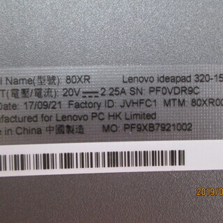 Lenovo　ノートＰＣ　80ＸＲ