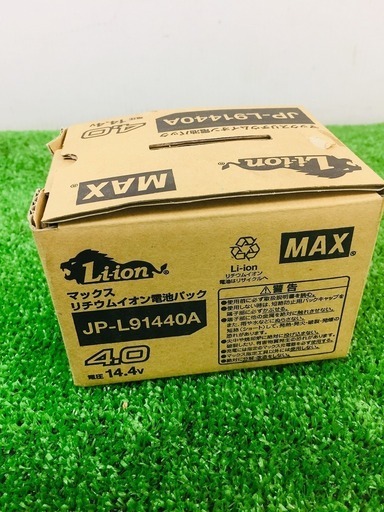 MAX リチウムイオン電池パック JP-L91440A【リライズ野田愛宕店】【店頭取引限定】【未使用品】管理番号 ITRZUOML2JIA