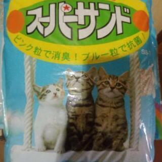猫砂  スーパーサンド ９袋