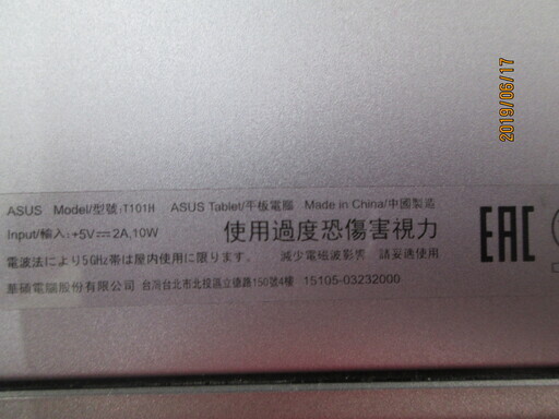 ＡＳＵＳ タブレットＰＣ Ｔ101Ｈ