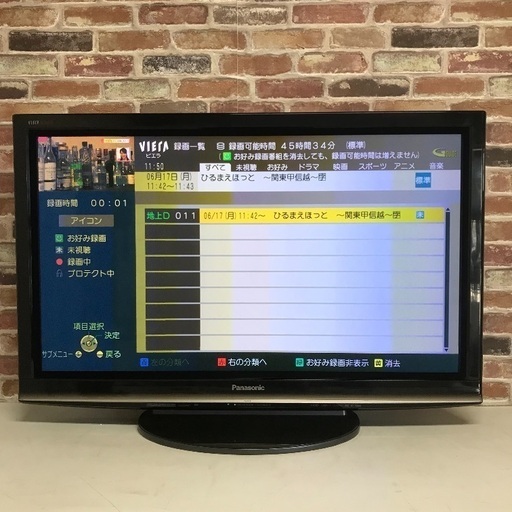 即日受渡可❣️Panasonicハードディスク内蔵 、高画質フルハイビジョン