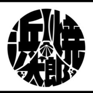 <浜焼太郎長野駅前店> オープンスタッフ