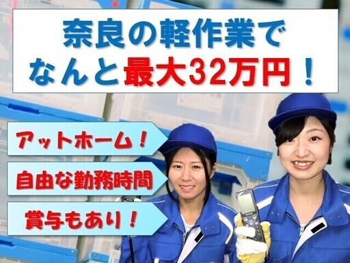高収入 主婦の方におすすめ 昼勤務 倉庫作業員 村上 筒井の倉庫管理の正社員の求人情報 株式会社低温 ジモティー 高収入 主婦の方におすすめ 昼勤務 倉庫作業員 村上 筒井の倉庫管理の正社員の求人情報 株式会社低温 ジモティー