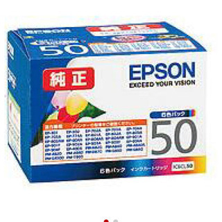 EPSON 風船50