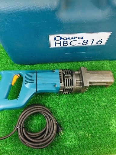 オグラ 鉄筋カッタ HBC-816【リライズ野田愛宕店】【店頭取引限定