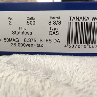 本日16時で記載終了!!S＆W M500 マグナム・リボルバー SMITH &WESSON