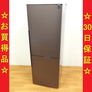 値下げ】2016年製 シャープ冷蔵庫 271L (SJ-PD27B-T)