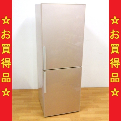 6/20サンヨー/SANYO 2011年製 270L 2ドア冷蔵庫 SR-D27U(P)　/SL1