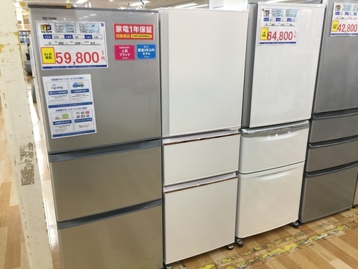 安心の1年保証付！2018年製MITSUBISHIの272L3ドア冷蔵庫！【トレファク ...