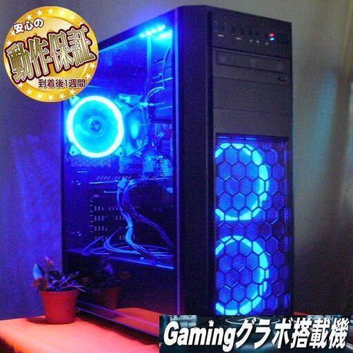 GTX780+i7-2600K同等Xeon☆PUBG/Apex/フォトナ動作OK GTX780+i7-2600K同等Xeon☆PUBG/Apex/フォトナ動作OK