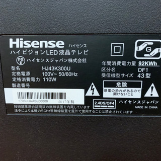 液晶テレビ 43型 ハイセンス 2017年 4K HJ43K300U LED液晶テレビ TV 43インチ Hisense KK 川崎区
