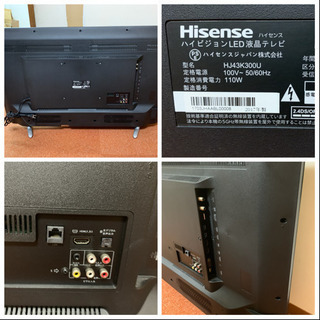 液晶テレビ 43型 ハイセンス 2017年 4K HJ43K300U LED液晶テレビ TV 43インチ Hisense KK 川崎区