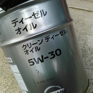 日産純正クリーンディーゼルオイル 5W-30 エクストレイル等に