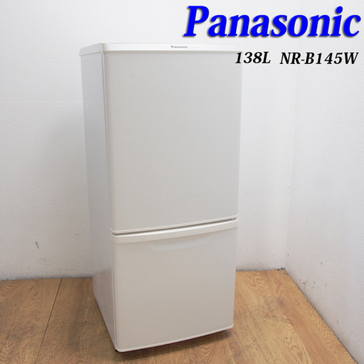 配達設置無料！Panasonic 138L 冷蔵庫 ボトムフリーザー FL08