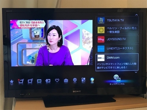 SONY♡BRAVIA♡11年制♡40v♡美品