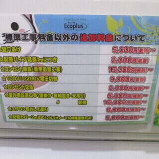 取付OK【エコプラス小倉南店】コロナ エアコン CSH-N2216R 2016年製 6～8